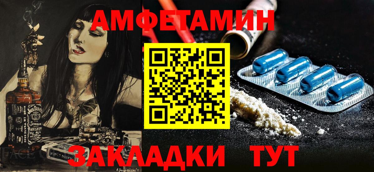 МЕФ   MDMA  МАРИХУАНА  Слободской  ГАШ  Вейп ТГК  Cocaine  Вход с VPN 