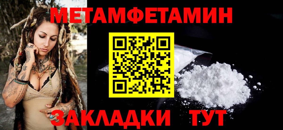 Амфетамин VHQ Слободской