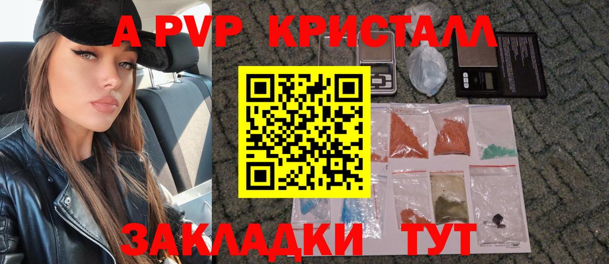 Слободской  А ПВП СК  А ПВП Соль  Вход с VPN  A PVP мука 