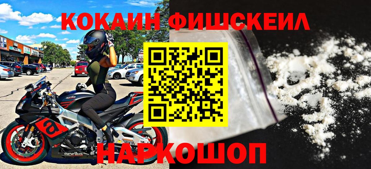 КОКАИН 99% Слободской