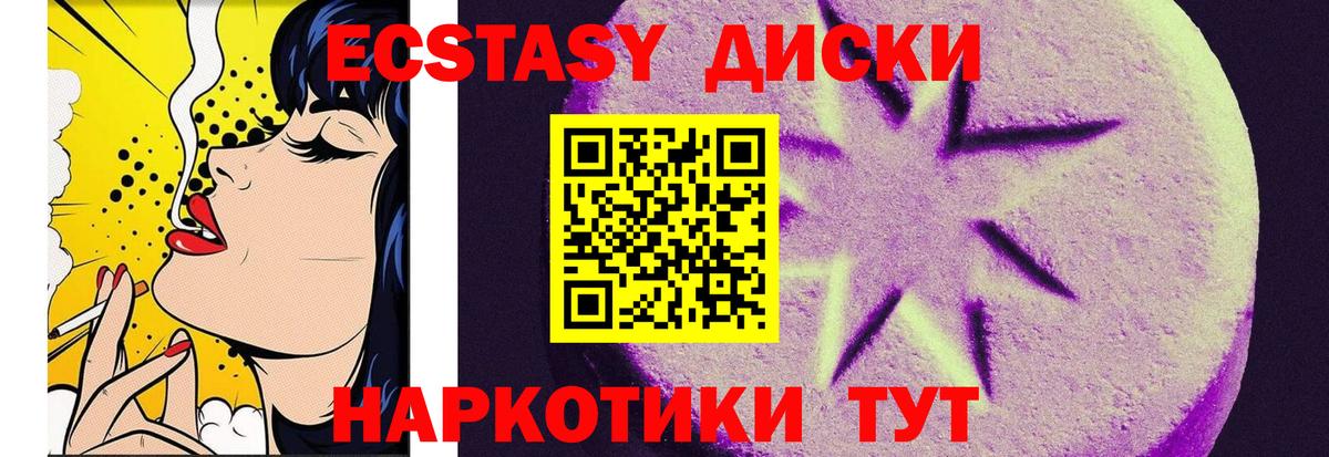 MDMA Слободской