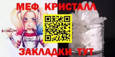 spice Ирбит