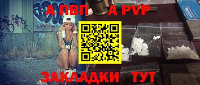 Альфа ПВП Изобильный