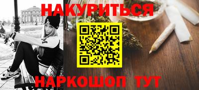 spice Ирбит