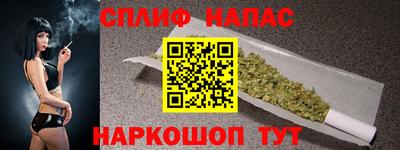 a pvp Ипатово