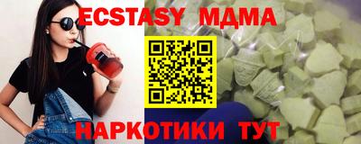 индика Северобайкальск
