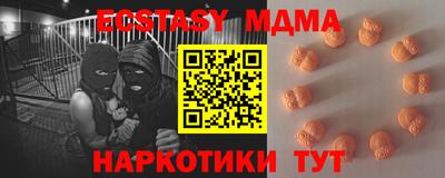 spice Ирбит