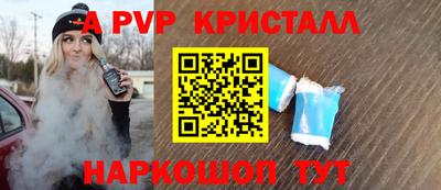 spice Ирбит