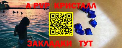 Альфа ПВП Изобильный