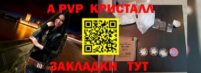 Альфа ПВП Изобильный