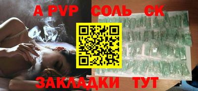 a pvp Ипатово