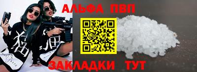 spice Ирбит
