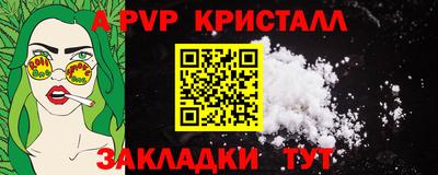 Альфа ПВП Изобильный