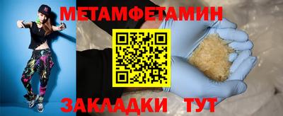 spice Ирбит