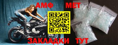 шишки Севастополь