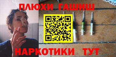 spice Ирбит