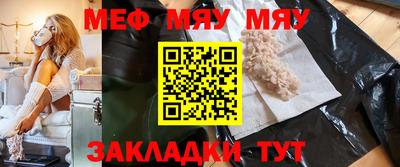 spice Ирбит