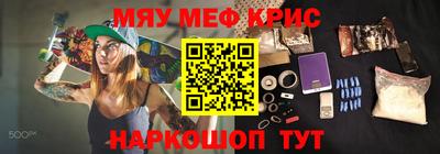 spice Ирбит