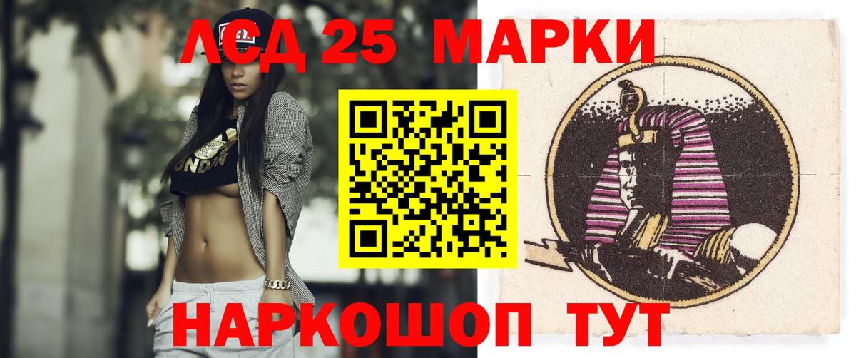 LSD-25 экстази ecstasy  Лсд 25 экстази  Слободской  Вход с VPN 