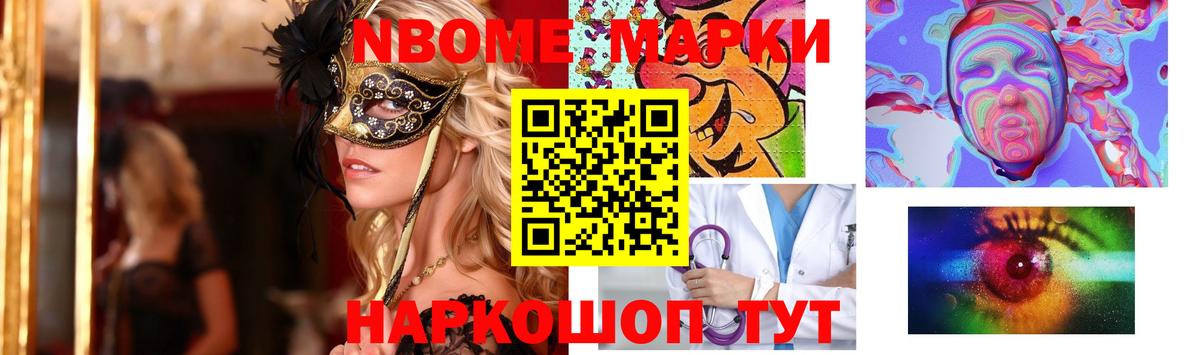 LSD-25 экстази кислота Слободской