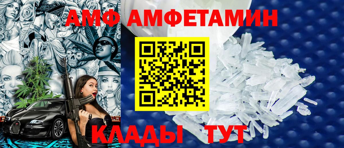 МЕТАМФЕТАМИН витя  МЕТАМФЕТАМИН  МЕТАМФЕТАМИН витя  Слободской  Вход с VPN 