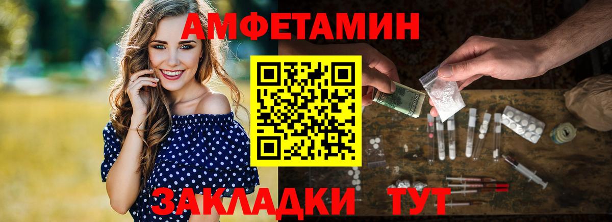 Первитин кристалл Слободской