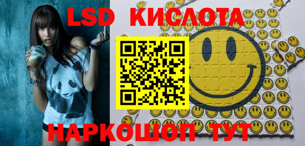 Марки 25I-NBOMe 1500мкг Слободской
