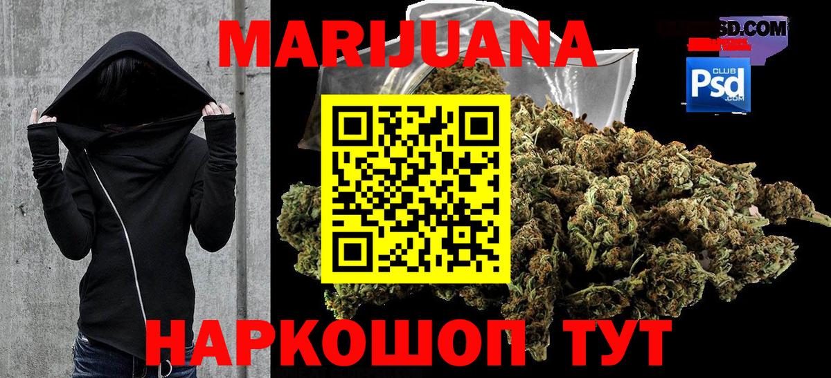 Слободской  Каннабис AK-47  Каннабис LSD WEED  Вход с VPN  Каннабис семена 